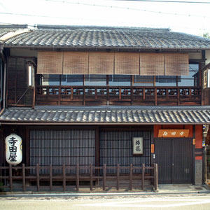 寺田屋 画像