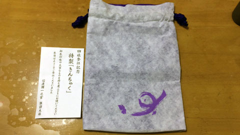 ko190417e.jpg
