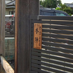 f:id:nikkokaido:20160812233437j:plain f:id:nikkokaido:20160812233437j:plain