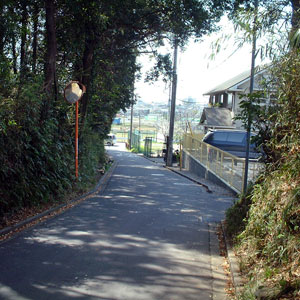 ごいん場があった坂道 画像